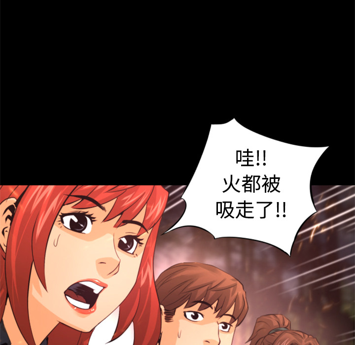 第22话 失败品的作用51
