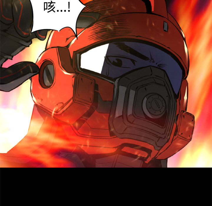 第22话 失败品的作用71