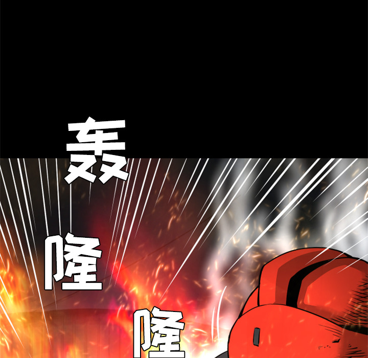第22话 失败品的作用72