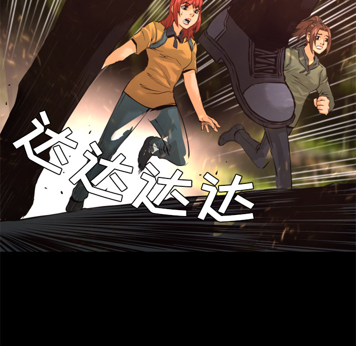 第22话 失败品的作用76