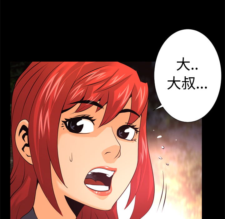 第22话 失败品的作用91