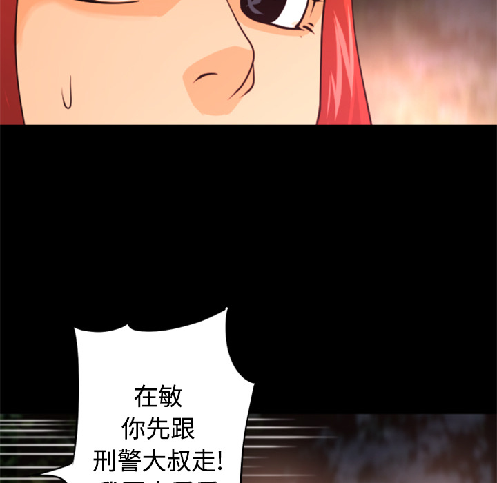 第22话 失败品的作用93