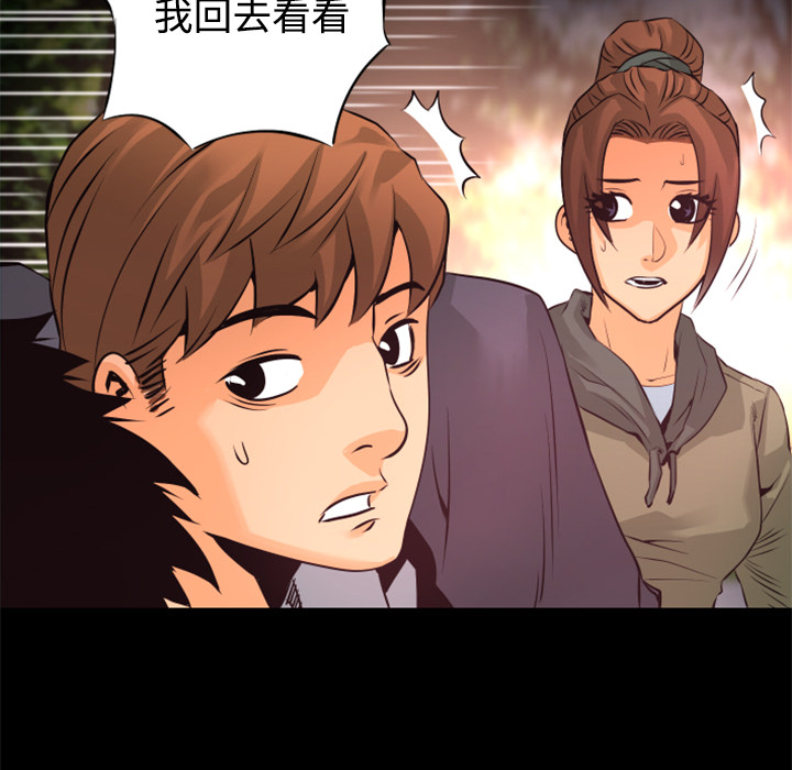 第22话 失败品的作用94