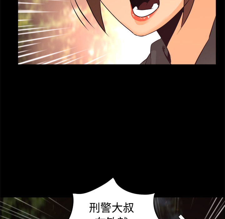 第22话 失败品的作用96
