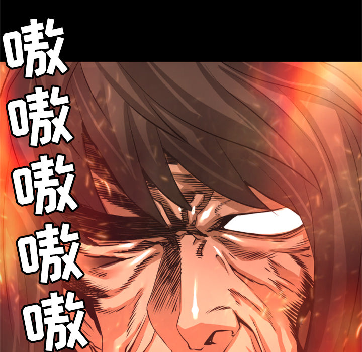 第23话 实验体100