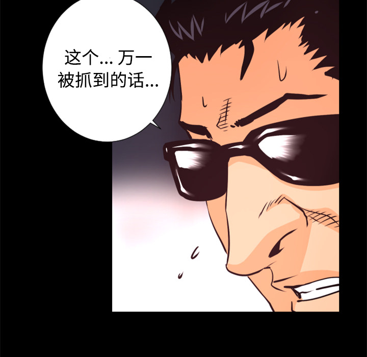 第23话 实验体118