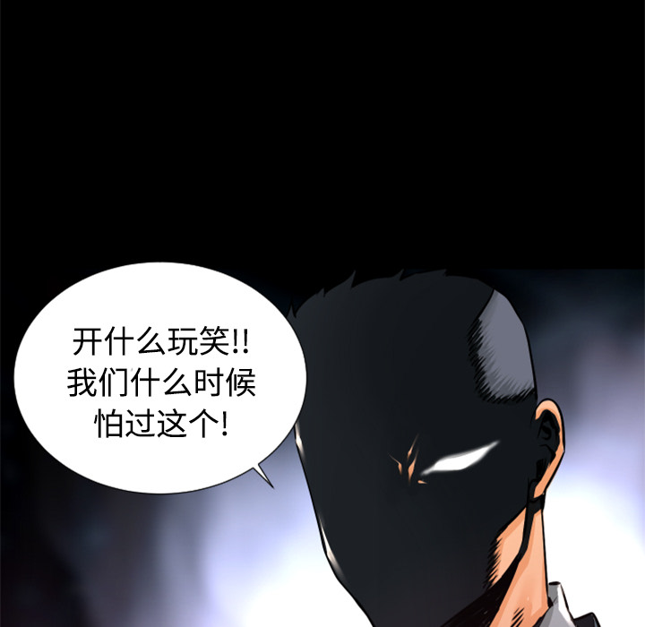 第23话 实验体119