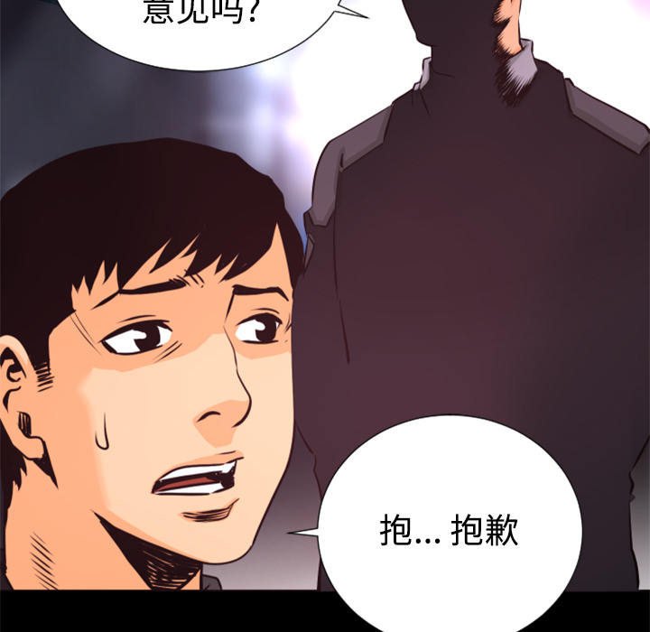 第23话 实验体126