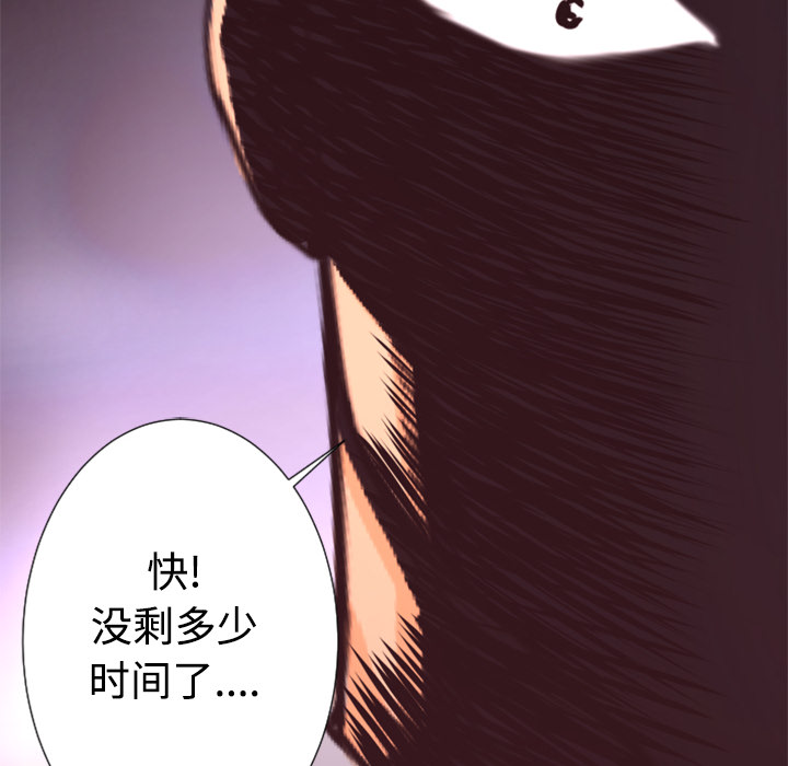 第23话 实验体128