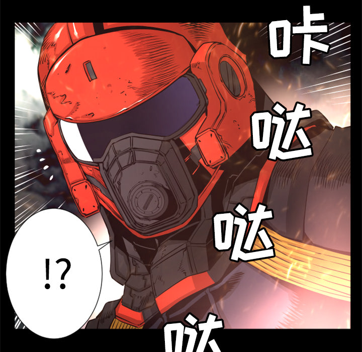 第23话 实验体17