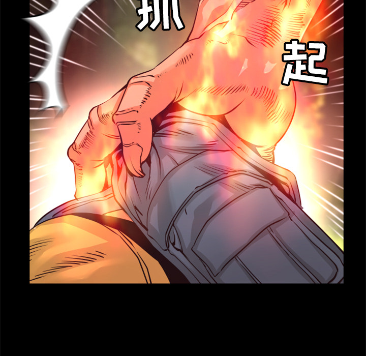 第23话 实验体25