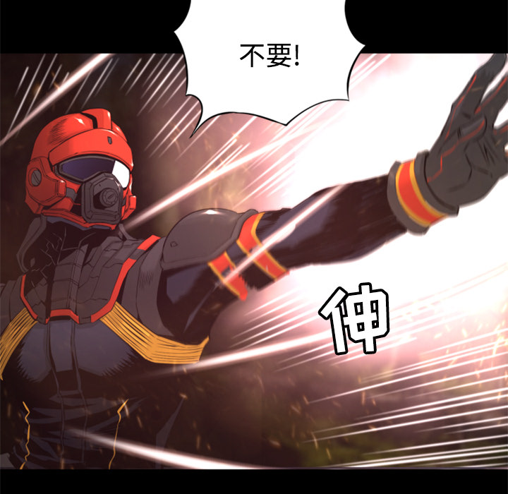 第23话 实验体31