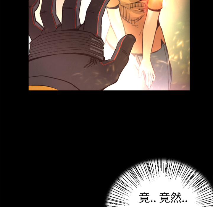 第23话 实验体33