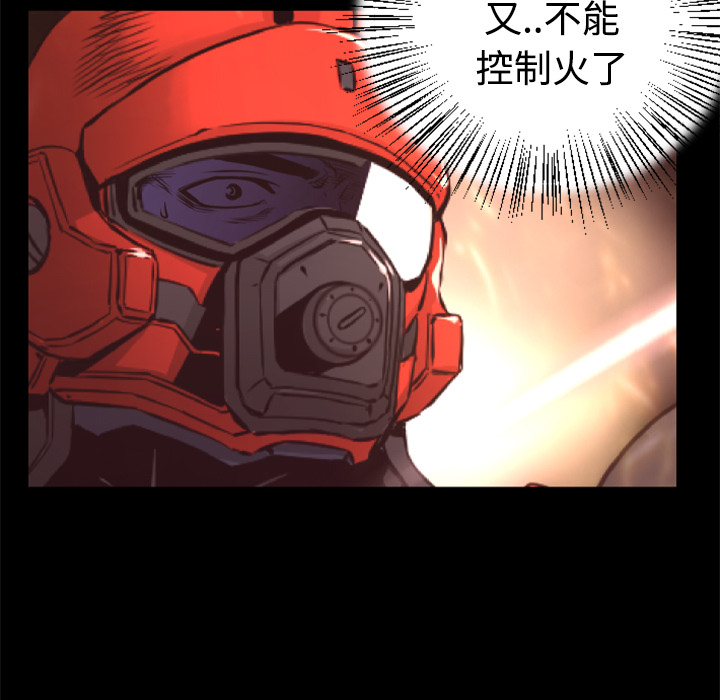 第23话 实验体34