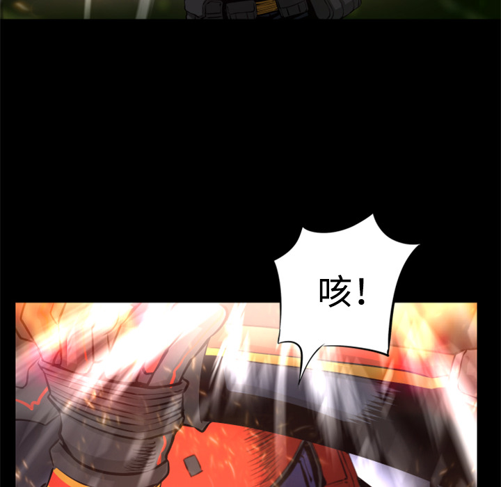第23话 实验体5