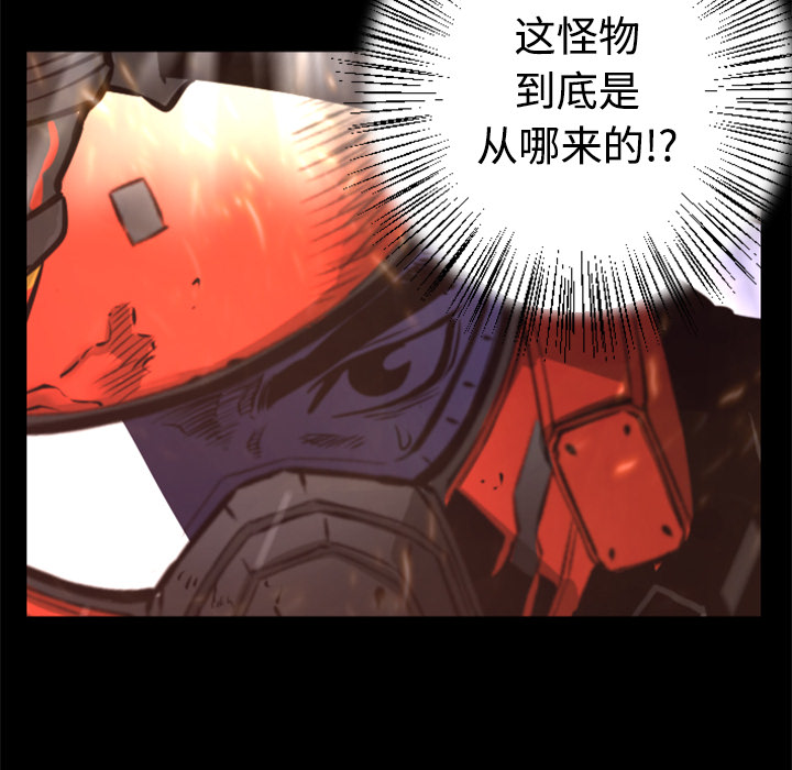 第23话 实验体7