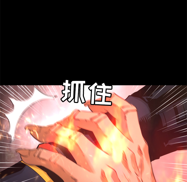 第23话 实验体75