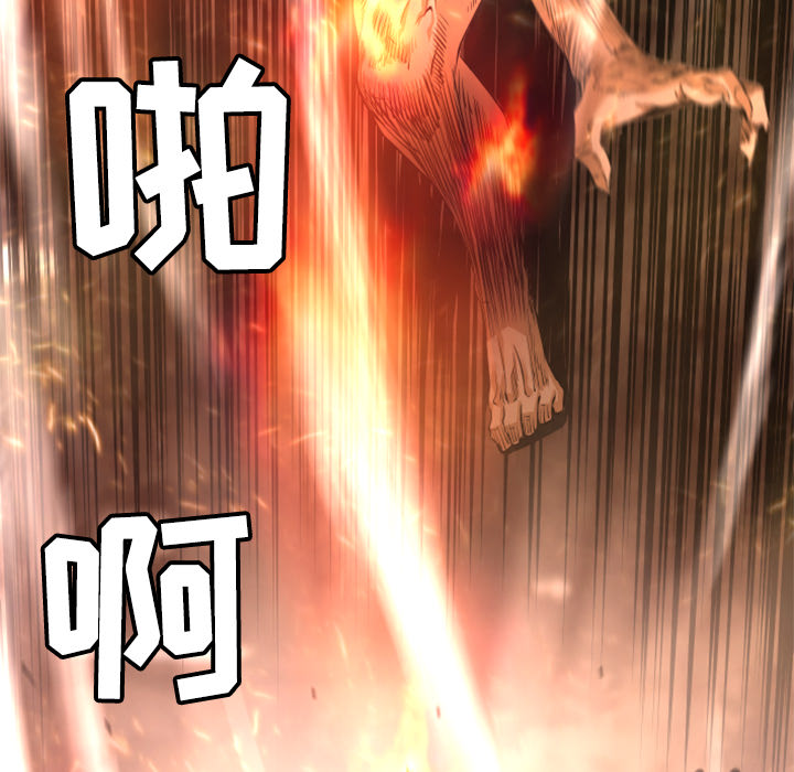 第23话 实验体79