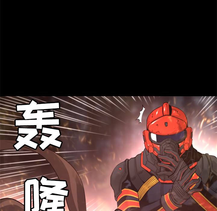 第23话 实验体8