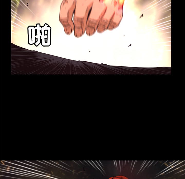 第23话 实验体82