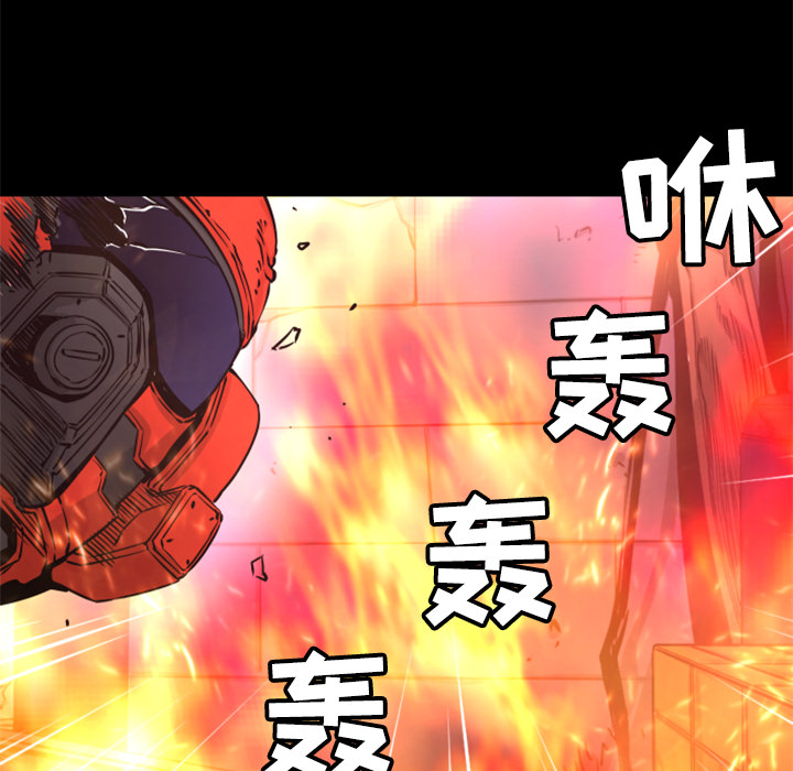 第23话 实验体87