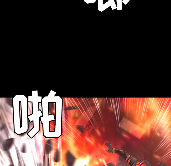 第23话 实验体92