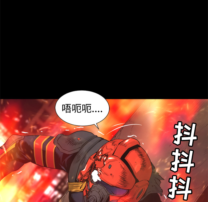 第23话 实验体95