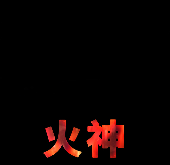 第24话 战斗28