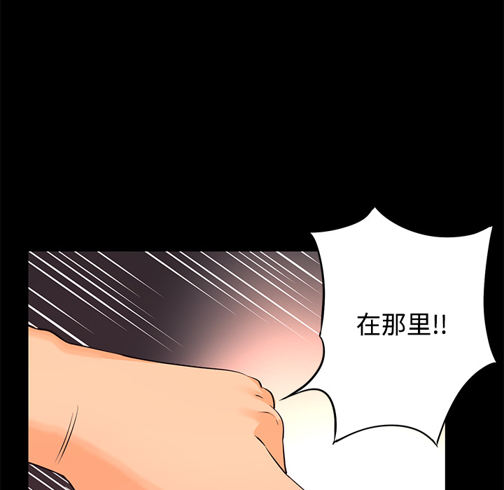 第24话 战斗32