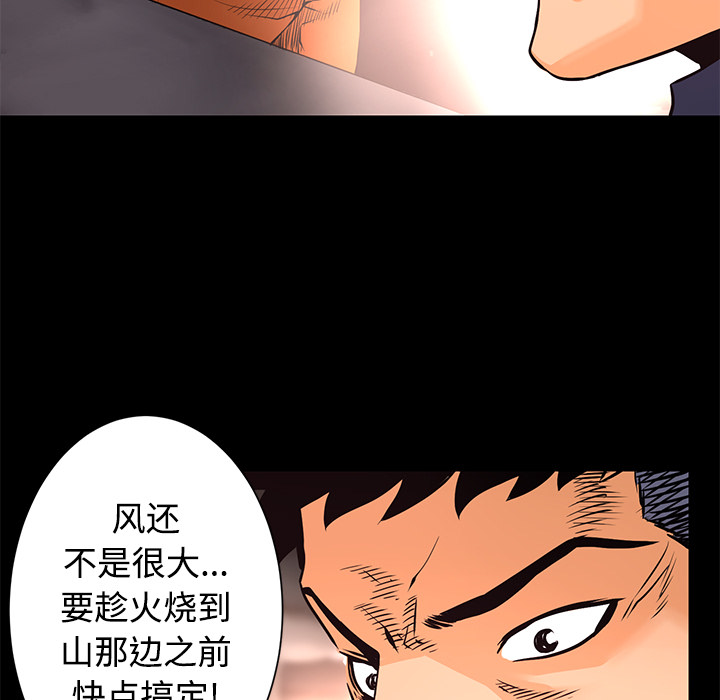 第24话 战斗35