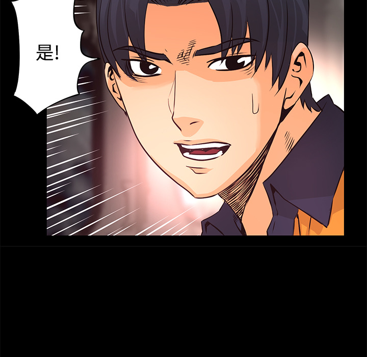 第24话 战斗37