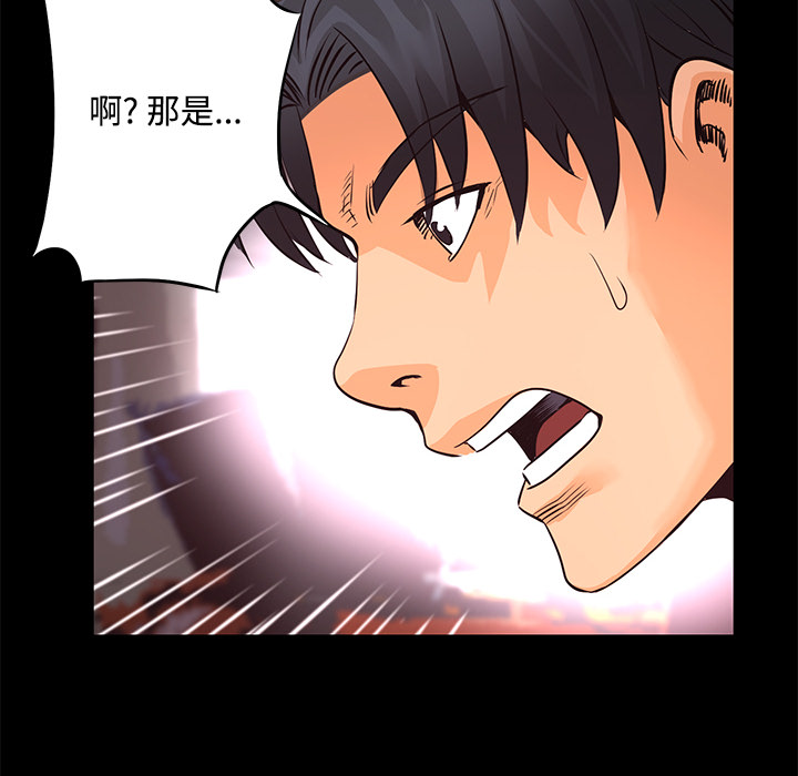 第24话 战斗43