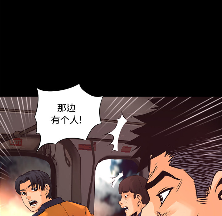 第24话 战斗44