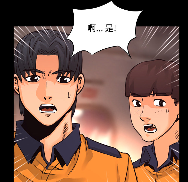 第24话 战斗51
