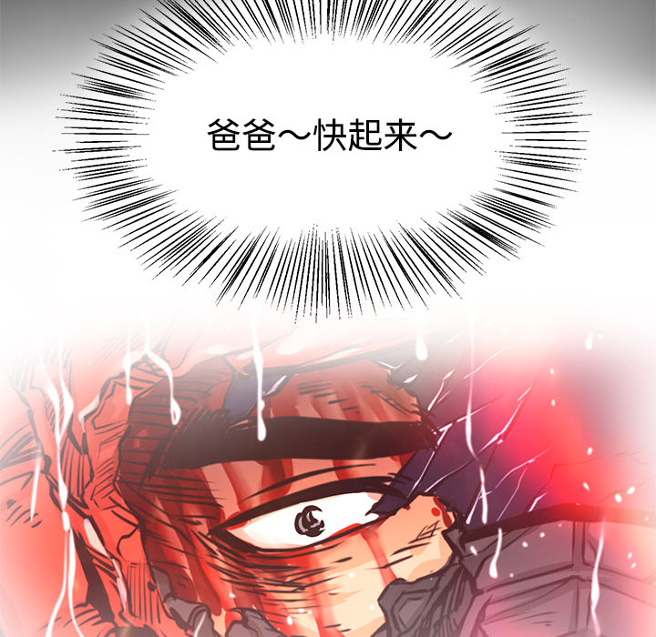 第24话 战斗70