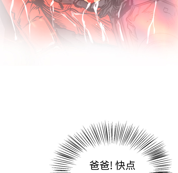 第24话 战斗71
