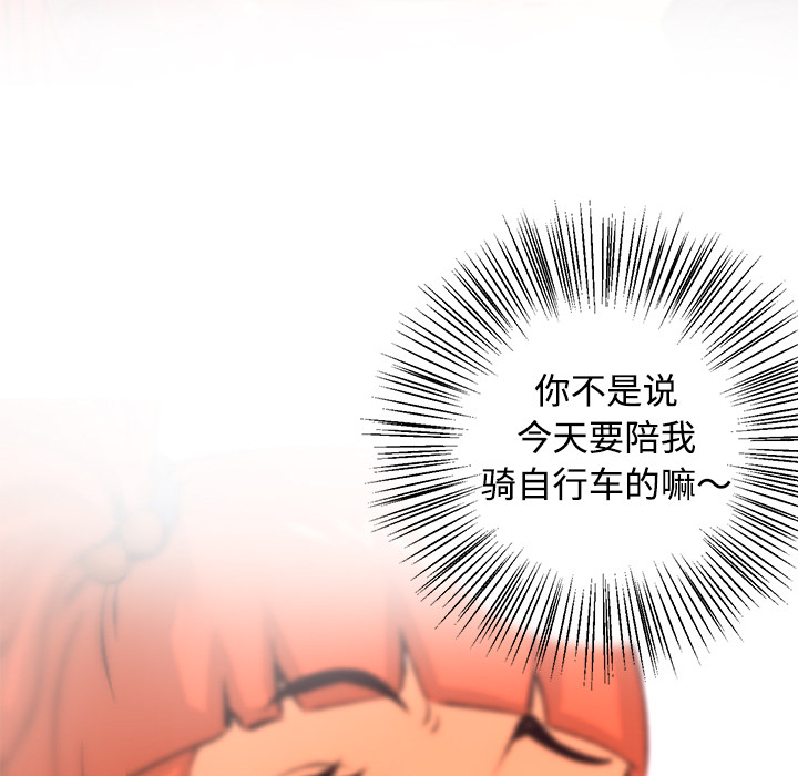 第24话 战斗75
