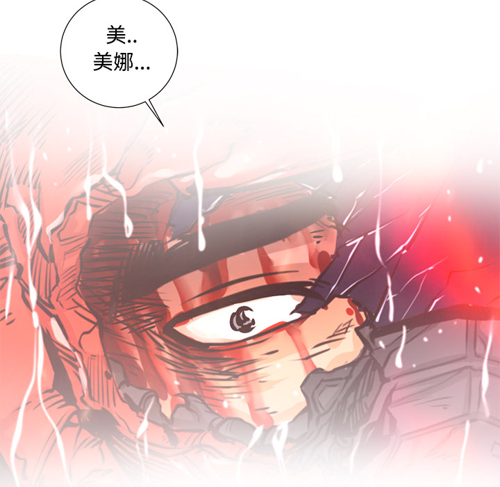 第24话 战斗77