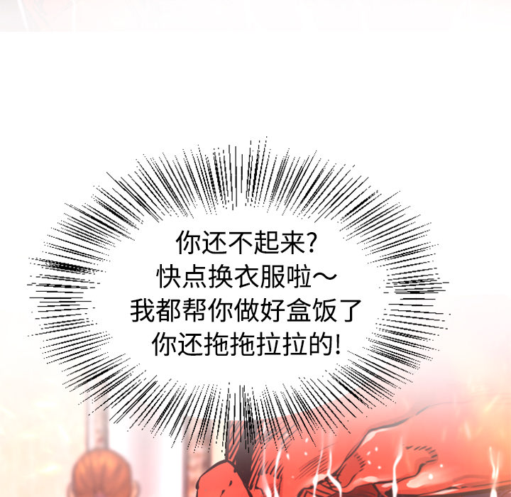 第24话 战斗78