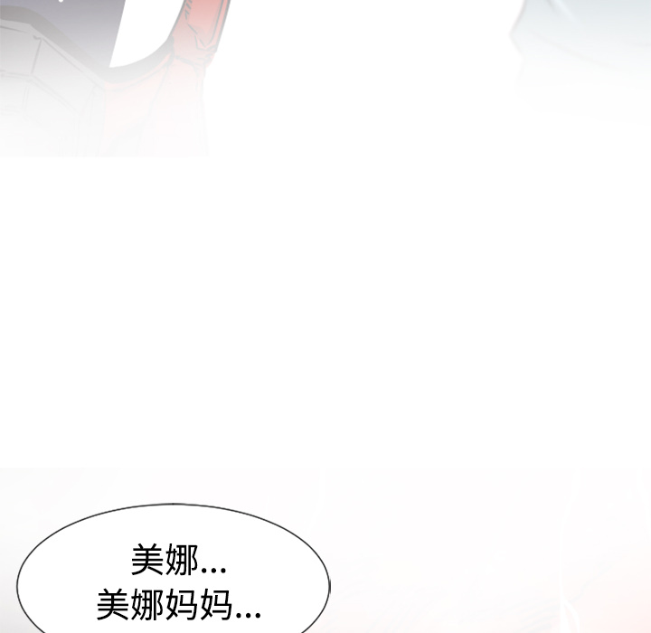 第24话 战斗83