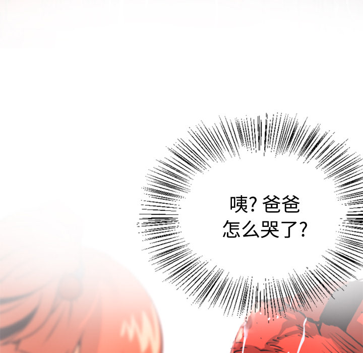 第24话 战斗85