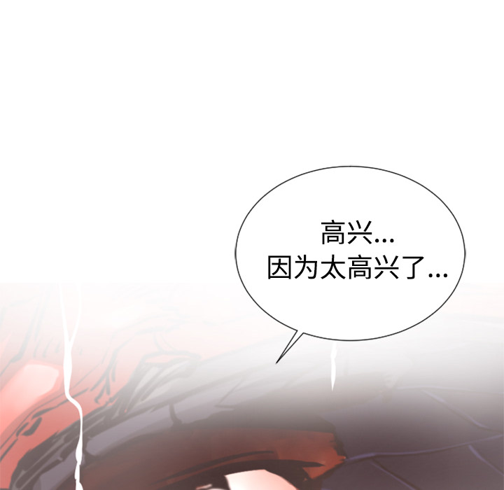 第24话 战斗87
