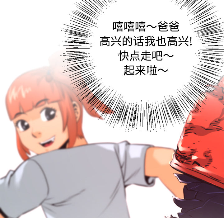 第24话 战斗89