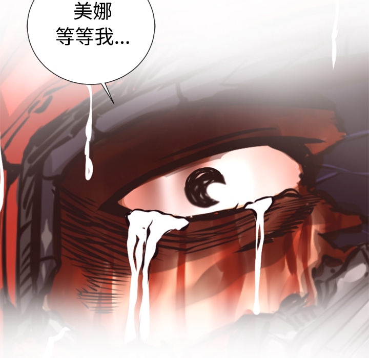 第24话 战斗97