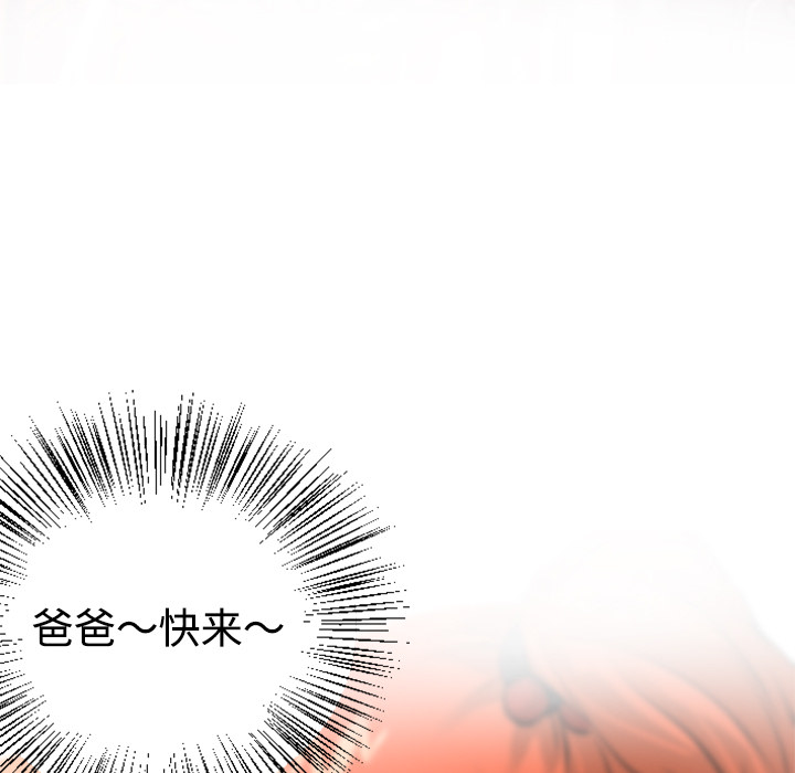 第24话 战斗98