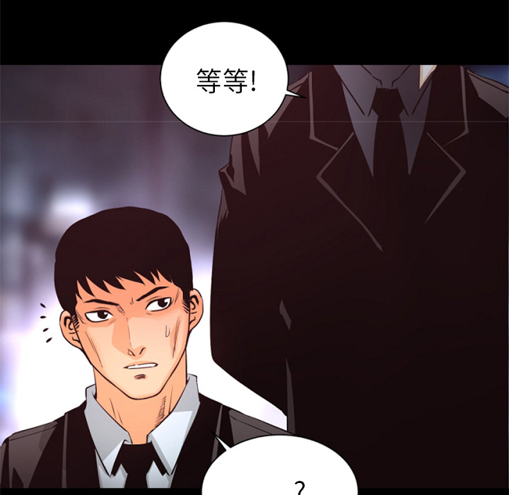 第25话 作废100
