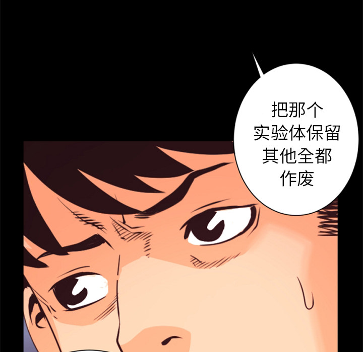 第25话 作废108