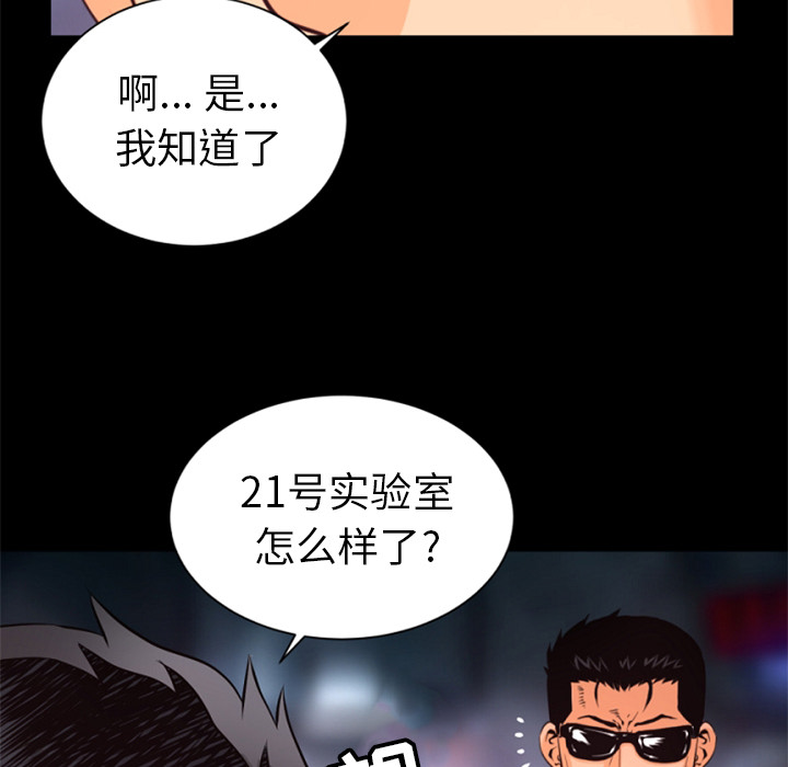 第25话 作废109