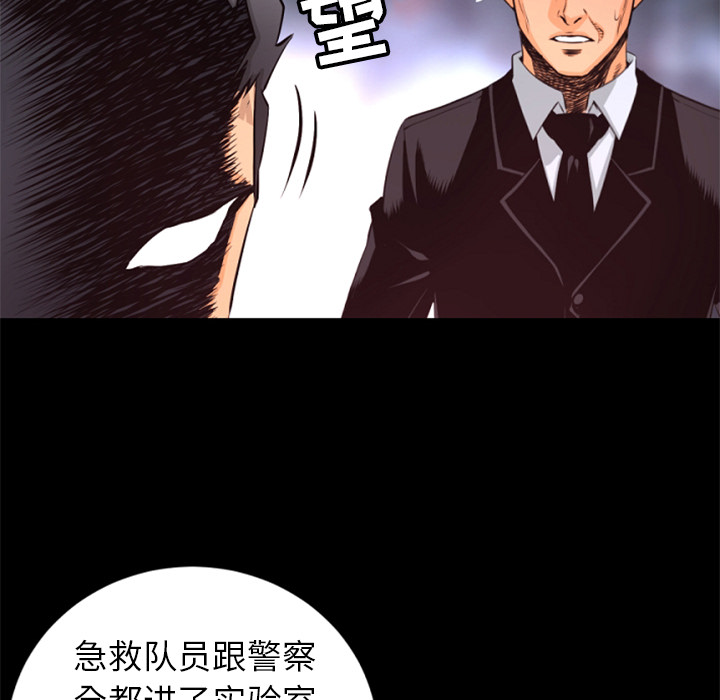 第25话 作废110