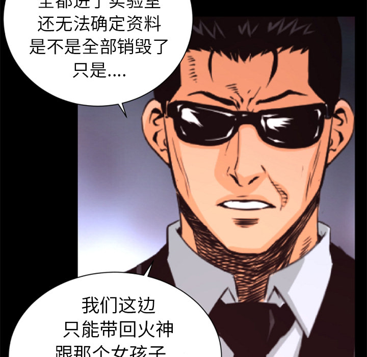 第25话 作废111